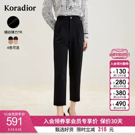 珂莱蒂尔新款黑色西装裤女百搭休闲裤职业通勤裤子图片