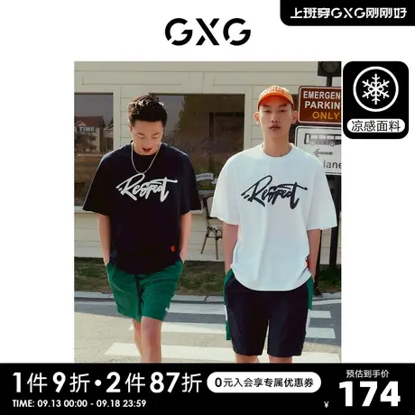 GXG男装 重磅系列纯棉短袖T恤印花美式复古上衣 2023年夏季新品商品大图