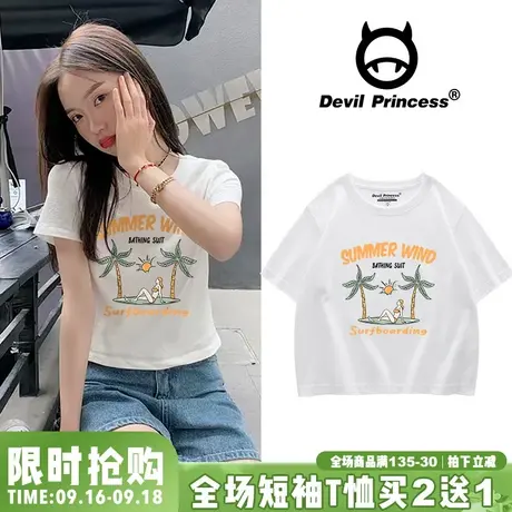 ins设计感小众白色短袖t恤女2023夏季韩系露脐辣妹短款纯棉上衣潮图片