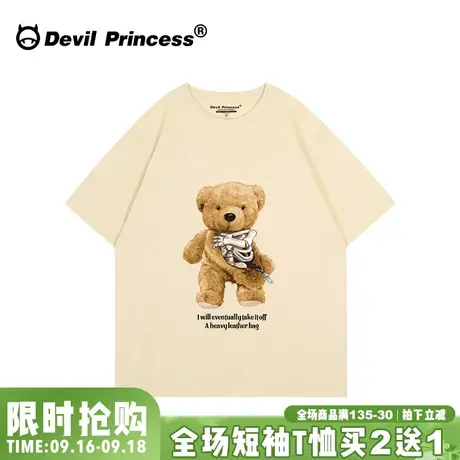 小众ins潮牌超火杏色短袖t恤女夏季新款正肩小熊印花宽松半袖上衣商品大图