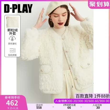 DPLA冬季新款内里羽绒短上衣名媛小香风外套保暖仿皮草加绒外套图片
