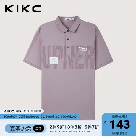 kikcpolo衫男2023春夏新款商场同款撞色字母刺绣高级感男士短袖图片