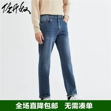 佐丹奴牛仔长裤男秋猫须磨白潮流时尚中腰梭织牛仔直筒裤18113905商品大图