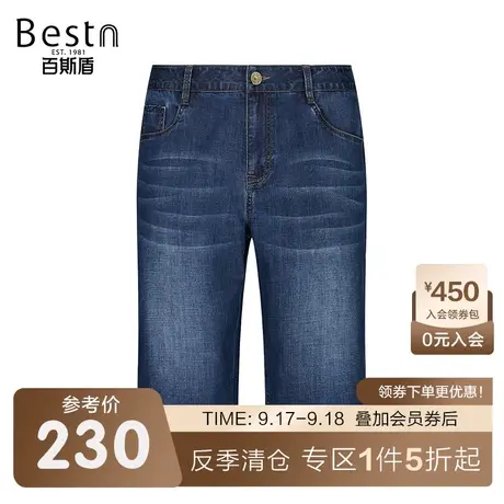 百斯盾男士裤子2023夏季裤装时尚休闲六分裤宽松显瘦舒适牛仔短裤商品大图