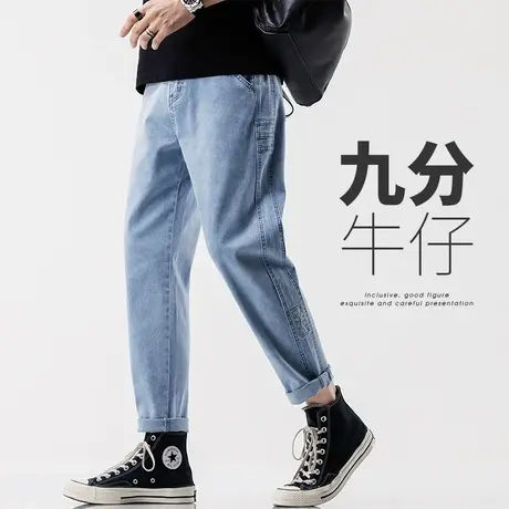 条纹拼接日系港风浅色锥形九分牛仔裤男士夏季薄款休闲男裤子夏天商品大图