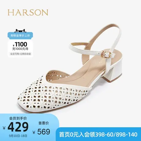 哈森夏季商场同款复古风粗跟方头日常休闲镂空女凉鞋HM227170商品大图