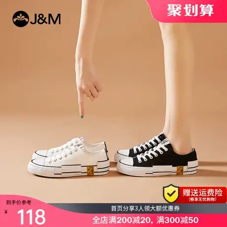 jm快乐玛丽帆布鞋女2023夏季新款韩版百搭小白鞋平底ins小众板鞋图片