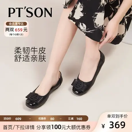 [商场同款]百田森牛皮妈妈鞋女平底2023春新款中年蝴蝶结舒适软底商品大图