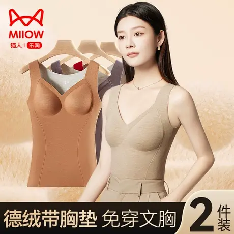 猫人保暖背心女款带胸垫一体德绒发热内搭无痕打底上衣女士秋冬季商品大图