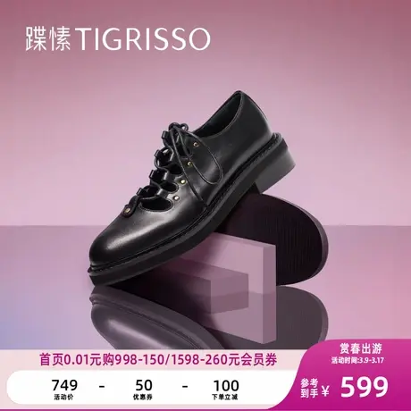 蹀愫2024春夏新款英伦复古绑带牛皮玛丽珍牛津小皮鞋TA54104-51图片