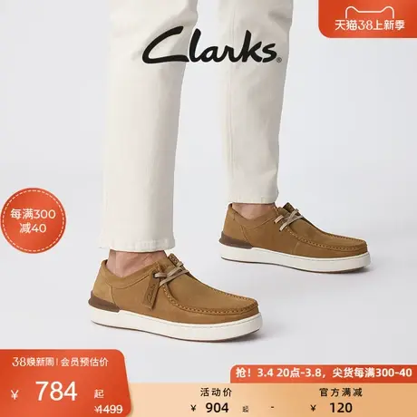 Clarks其乐男鞋舒适透气通勤低帮鞋时尚休闲板鞋男CourtLiteWally商品大图
