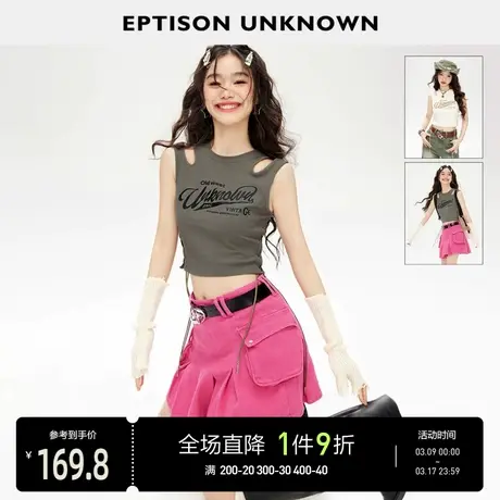 EPTISON背心女2024夏季新款美式复古短款镂空修身甜辣风吊带上衣图片