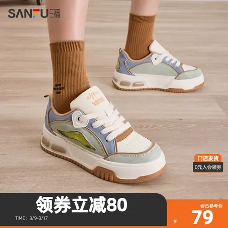 三福低帮板鞋女春季牛仔拼接时尚休闲潮流中厚底女鞋828152图片