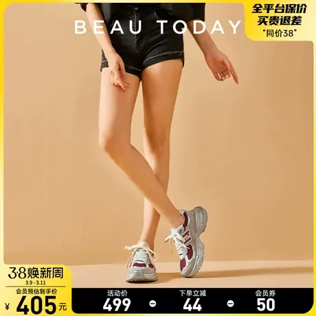 BeauToday星际脏脏鞋BT轻便老爹鞋女运动休闲鞋透气运动鞋厚底鞋图片