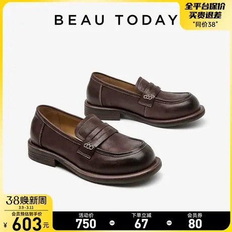 【清仓款】BeauToday一脚蹬乐福鞋女增高BT英伦风小皮鞋真皮单鞋图片