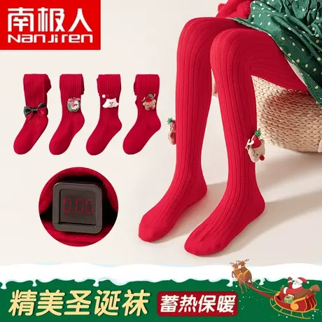 婴儿童打底袜红色宝宝打底裤秋冬圣诞新年红袜子本命年女童连裤袜商品大图