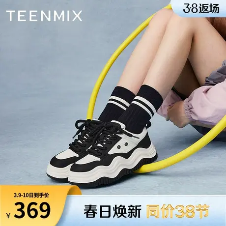 天美意厚底小白鞋面包鞋低帮板鞋女休闲运动鞋2024春新款KB006AM4图片