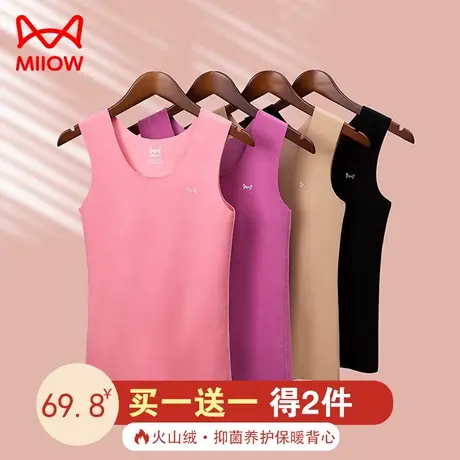 猫人保暖背心女士无痕火山绒自发热内搭加绒加厚打底衫秋冬季内衣商品大图