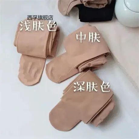 春秋加厚连裤袜深肤色中厚打底裤薄款哑光肉色厚丝袜光腿神器女黑商品大图