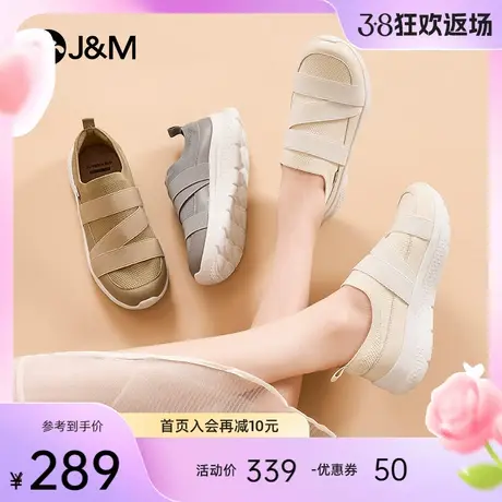 快乐玛丽妈妈鞋女2024春季新款中老年防滑软底一脚蹬舒适健步鞋女图片