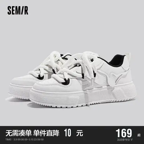 Semir男鞋小白鞋2024新款春秋季小众百搭潮鞋子男士运动休闲板鞋商品大图