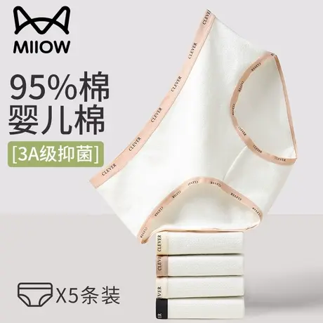 猫人内裤女士纯棉100%全棉抗菌裆2023新款中腰女生日系少女三角裤商品大图