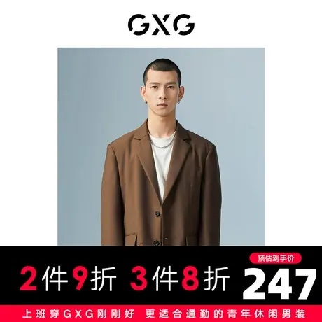 GXG男装 商场同款褐色休闲单西 22年秋季城市户外系列图片