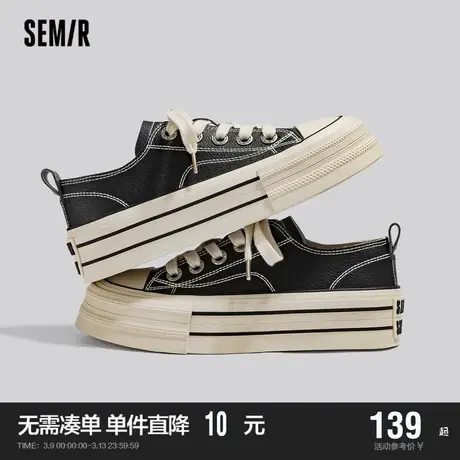 Semir厚底帆布鞋女2024新款春秋季百搭爆款休闲小白鞋板鞋配裙子商品大图