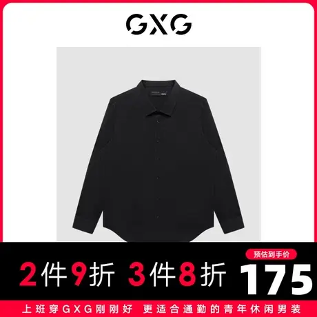 GXG男装 商场同款黑色缎面简约百搭长袖衬衫 2023年春季新品图片