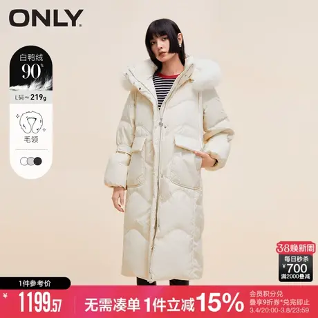ONLY冬季90白鸭绒保暖宽松中长款连帽羽绒服女|123412001商品大图