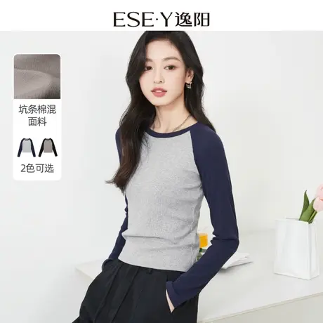 逸阳正肩圆领撞色t恤女2024春新款插肩袖修身显瘦打底衫上衣3514图片
