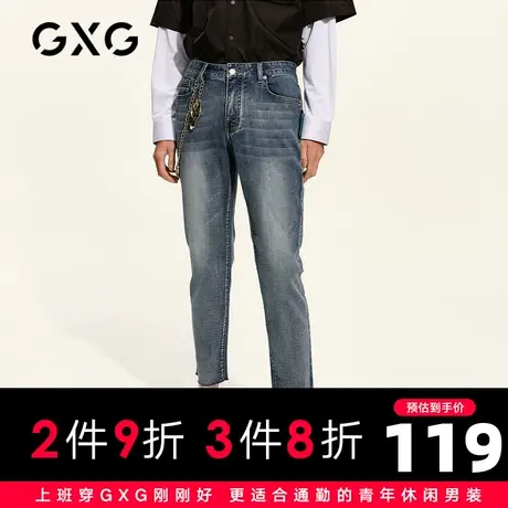 【新款】GXG男装 2021春蓝色水洗牛仔男韩版休闲长裤GC105832C商品大图