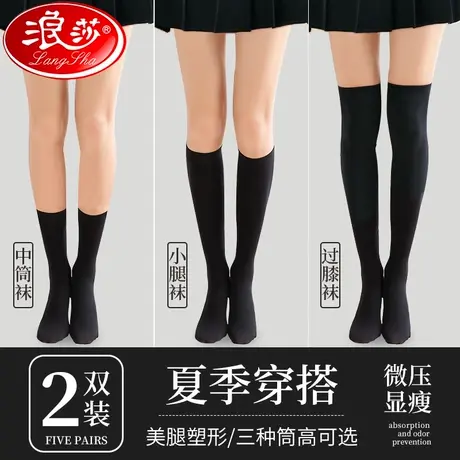 小腿袜夏季丝袜薄款袜子女半截jK中筒袜黑色压力过膝半腿高筒长袜商品大图