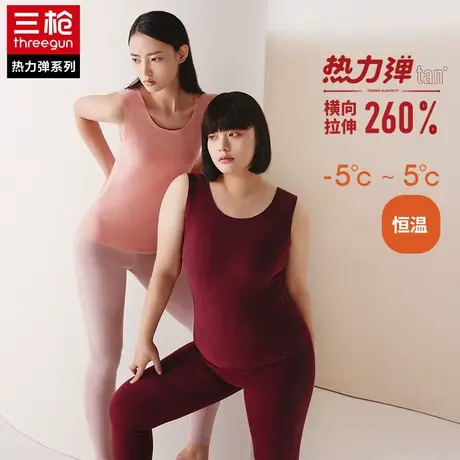 三枪热力弹秋冬女士上衣蚕丝绒羊毛保暖背心防寒加绒加厚抗菌内衣商品大图