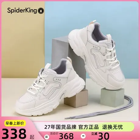 蜘蛛王厚底鞋老爹鞋女款休闲鞋运动鞋牛皮增高小白鞋2024春季新款图片