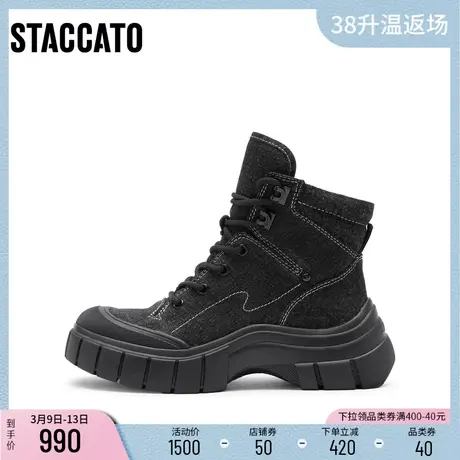 [定制小码32/大码42胖瘦]思加图冬杨幂同款马丁女靴ESE02DD3A商品大图