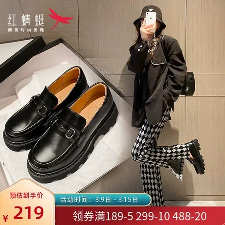 红蜻蜓女鞋2022春季款松糕底单鞋圆头真皮乐福鞋时尚英伦风小皮鞋商品大图