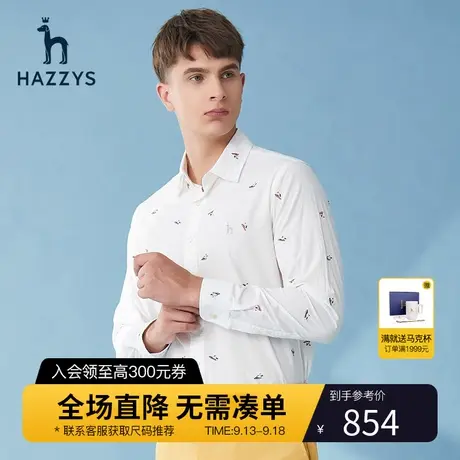 Hazzys哈吉斯官方新款刺绣长袖衬衫春夏简约男士纯棉外套韩版男装图片