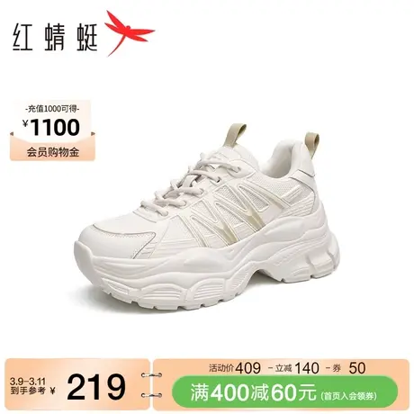 红蜻蜓厚底老爹鞋春秋新款女鞋增高网面透气休闲鞋户外时尚运动鞋图片