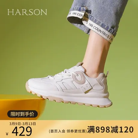 哈森2024春秋新款拼色百搭休闲运动鞋可爱减龄阿甘鞋HWC240111商品大图