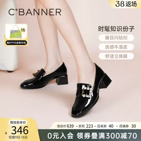 千百度女鞋春季新款乐福鞋通勤漆皮中跟JK小皮鞋真皮一脚蹬单鞋商品大图