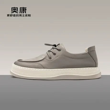 奥康男鞋2024春季新款流行低帮休闲帆船鞋男简约轻质耐磨舒适单鞋商品大图
