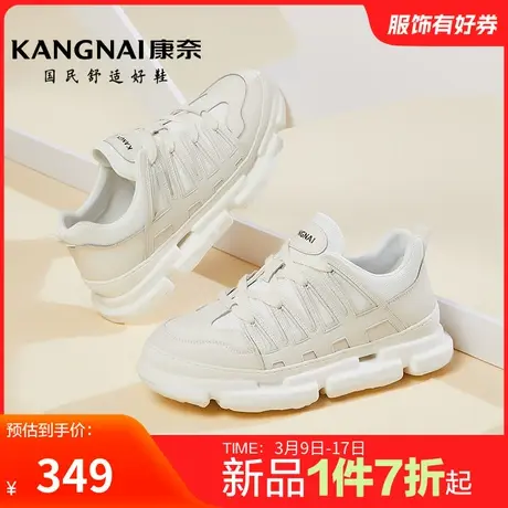 康奈男鞋春秋新款时尚休闲百搭运动鞋青年好鞋户外日常休闲鞋商品大图