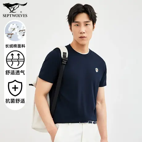 七匹狼狼族生活2023夏季新品男短袖圆领T恤时尚潮流百搭纯棉上衣商品大图
