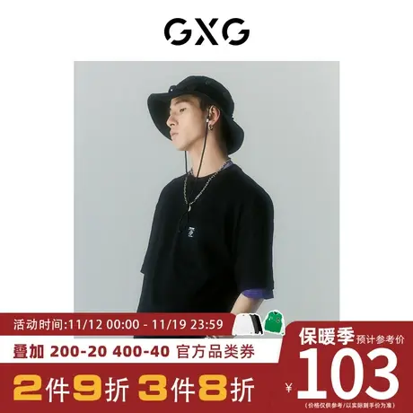 GXG男装[新尚]商场同款海滨冲浪系列圆领短袖T恤 夏季新品商品大图