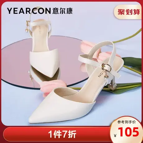 意尔康女鞋官方旗舰店包头凉鞋女夏季不累脚气质搭扣尖头细跟女士图片