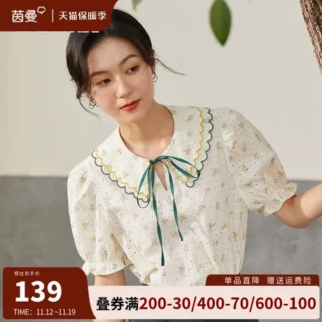 茵曼法式小碎花衬衫女短袖设计感娃娃领衬衣2023夏季新款纯棉上衣图片