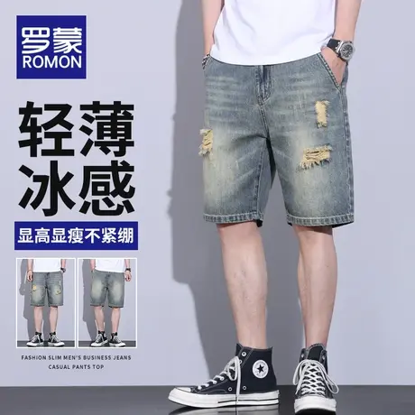 罗蒙复古牛仔短裤男士夏季薄款宽松潮牌破洞中裤男生外穿五分裤子图片