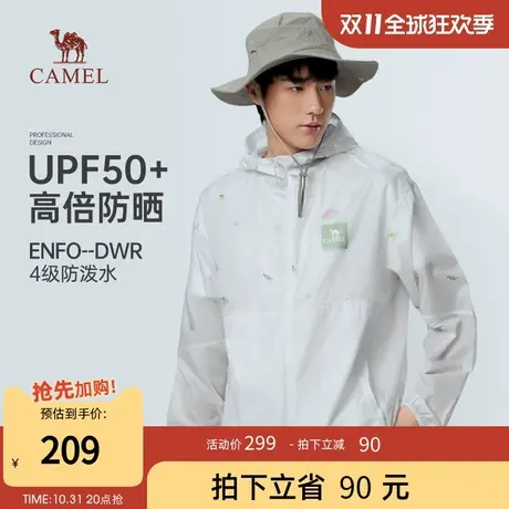 骆驼高倍防晒衣男2023新款防紫外线户外凉感轻薄透气遮阳防晒服男商品大图