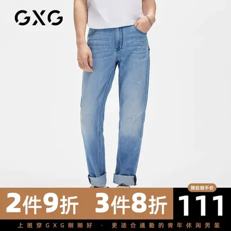 GXG男装 秋季时尚休闲尚舒适水洗系带牛仔裤潮GC105597D图片
